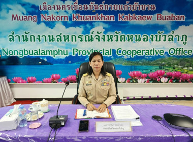 ประชุมประจำเดือน ข้าราชการ ลูกจ้างประจำ พนักงานราชการ ... พารามิเตอร์รูปภาพ 3